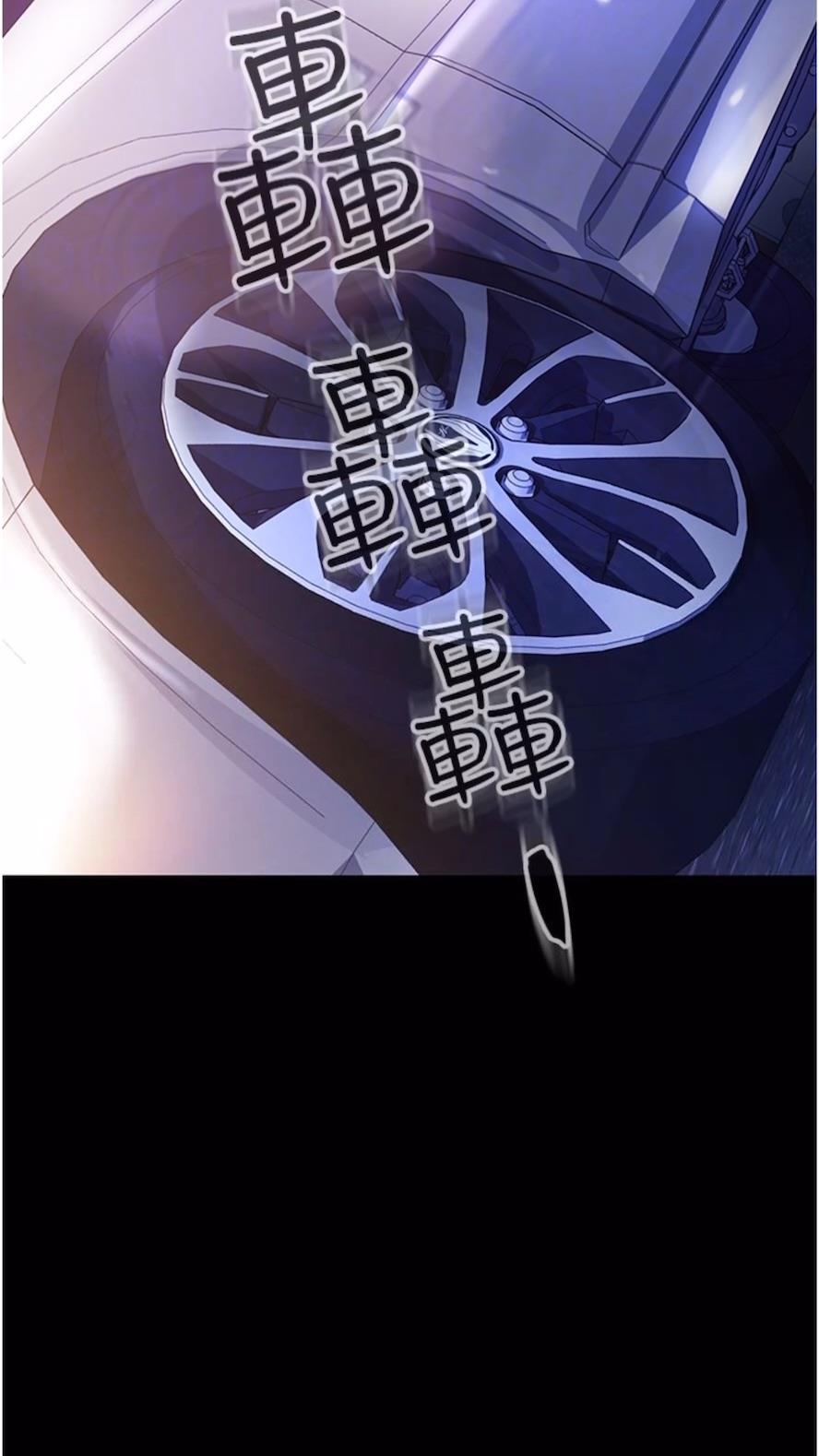 39P - 直男逆袭婚友社