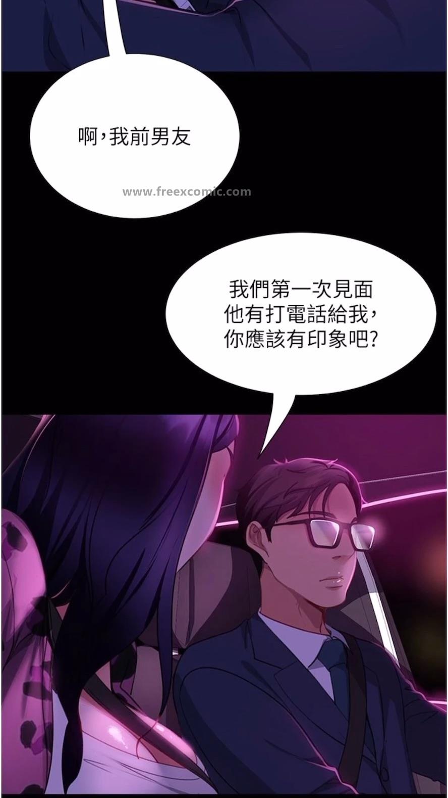 42P - 直男逆袭婚友社