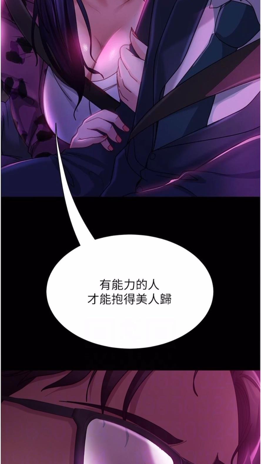 45P - 直男逆袭婚友社