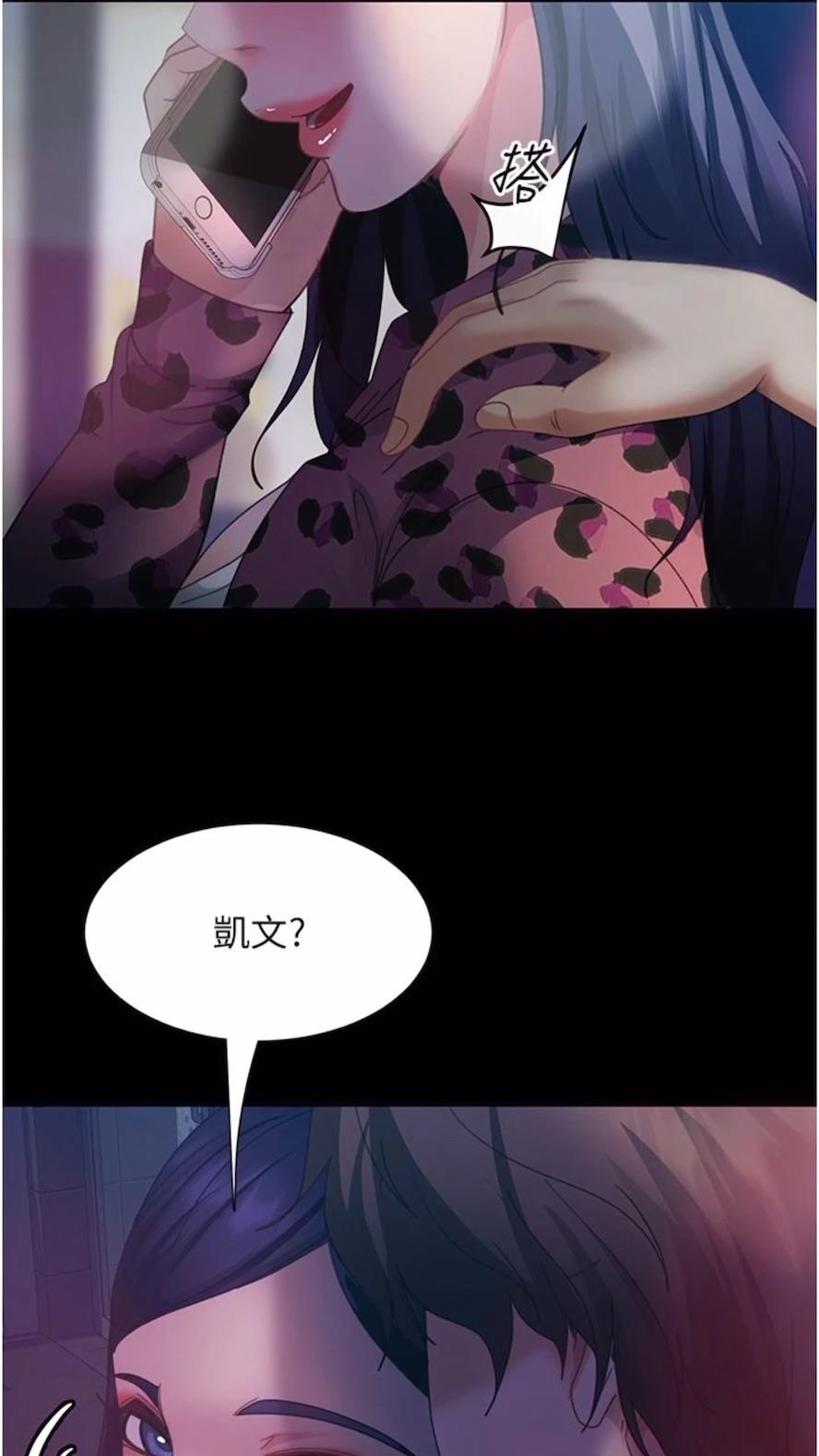5P - 直男逆袭婚友社