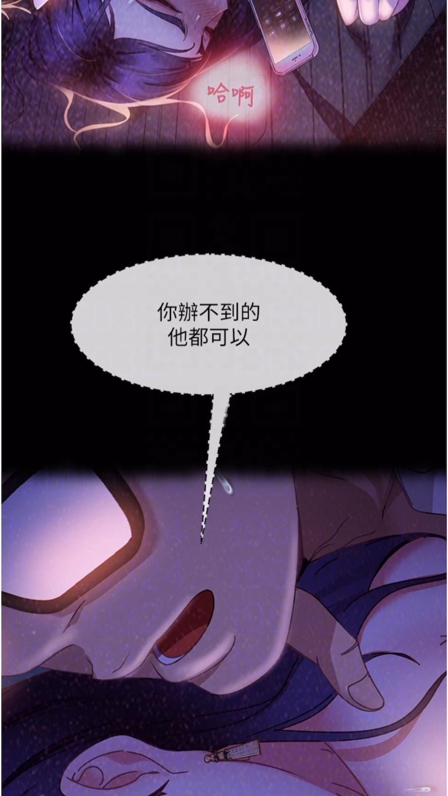 51P - 直男逆袭婚友社