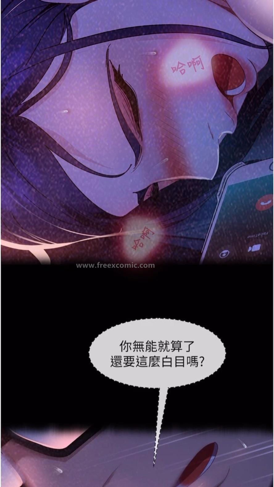 52P - 直男逆袭婚友社