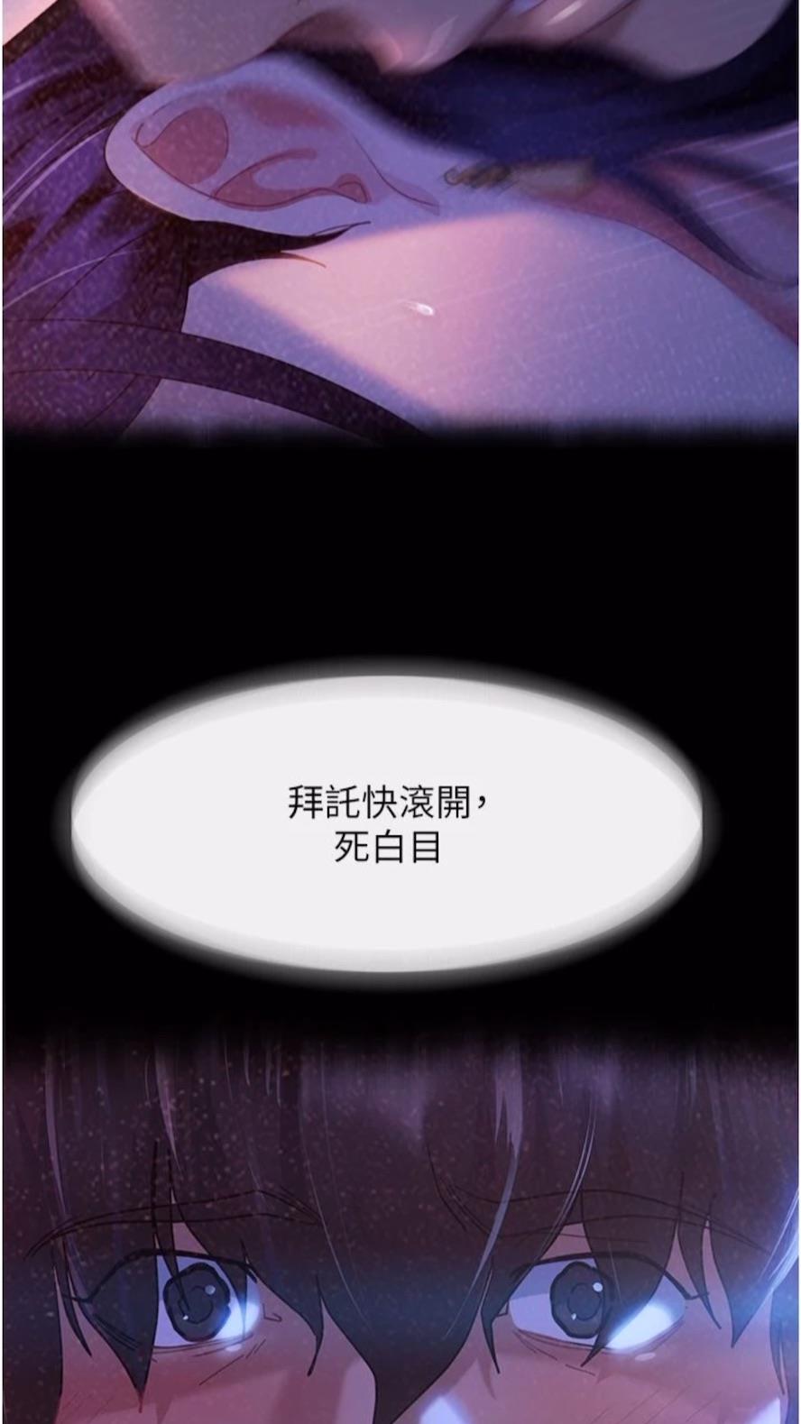 53P - 直男逆袭婚友社