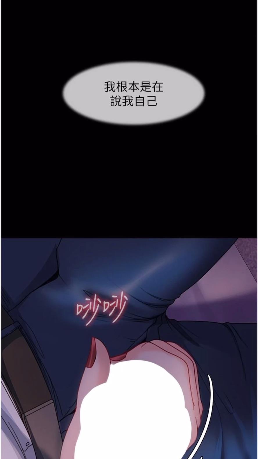 57P - 直男逆袭婚友社