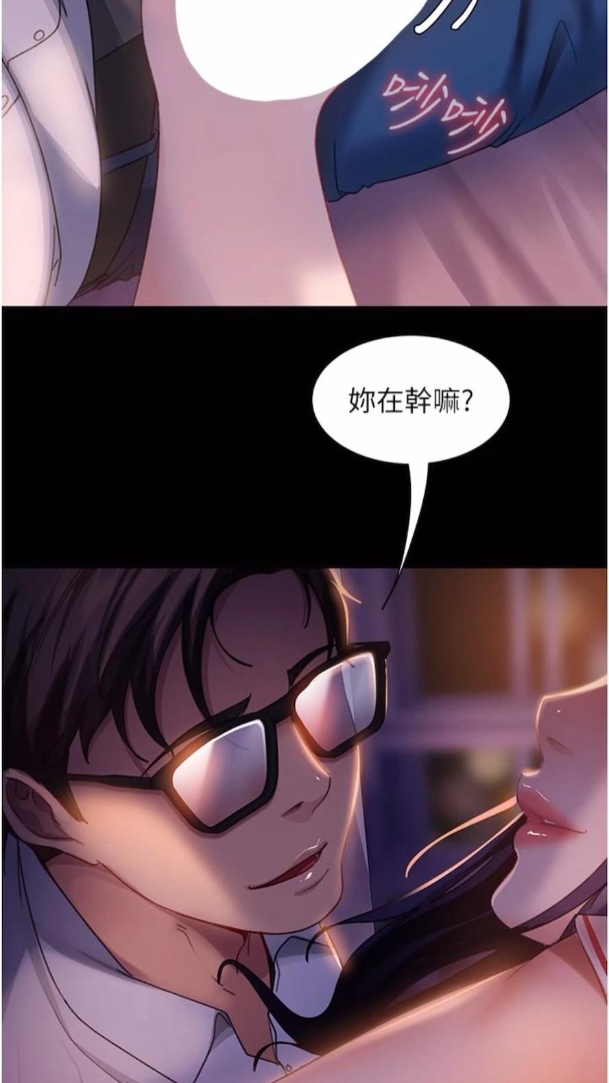 58P - 直男逆袭婚友社
