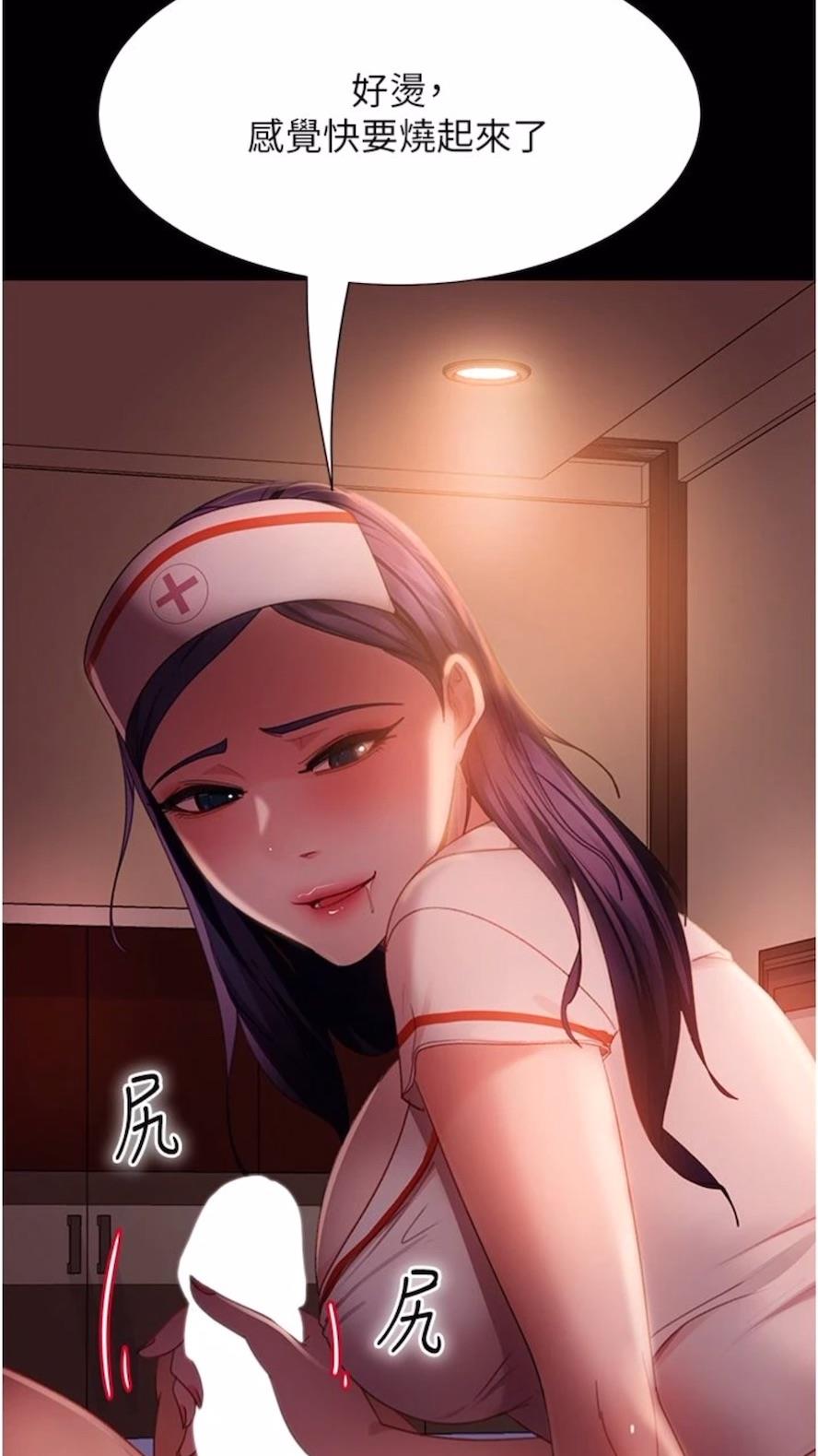 68P - 直男逆袭婚友社