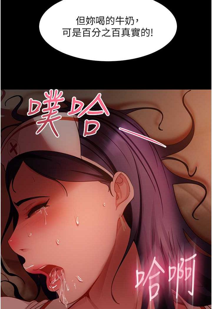 110P - 直男逆袭婚友社