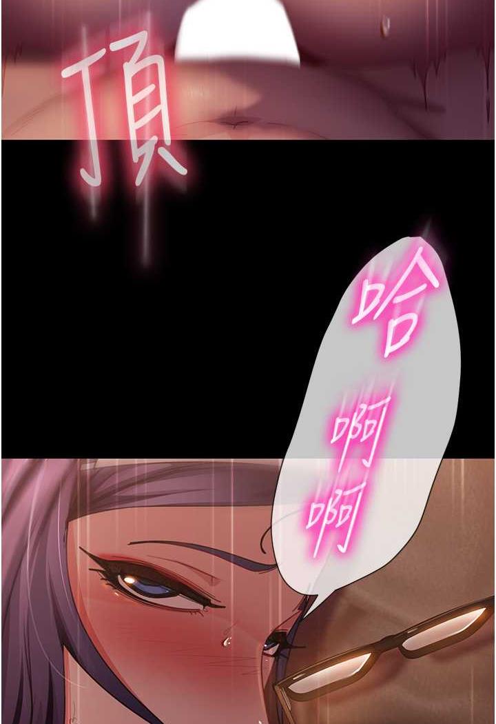 11P - 直男逆袭婚友社