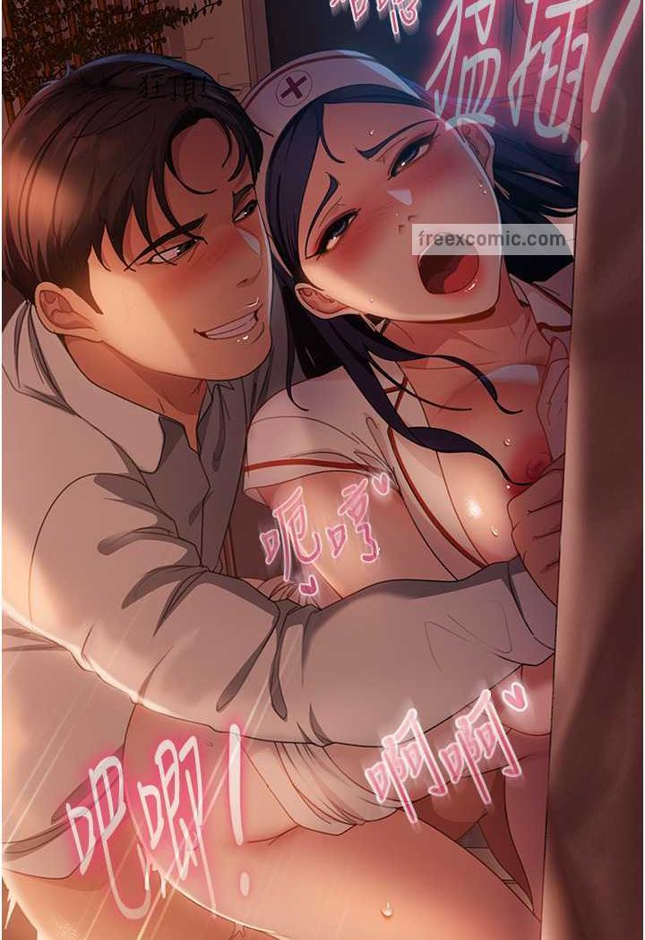 17P - 直男逆袭婚友社