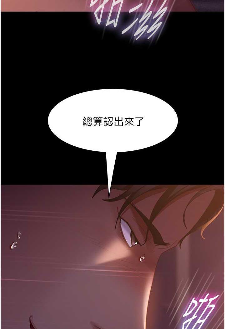 37P - 直男逆袭婚友社
