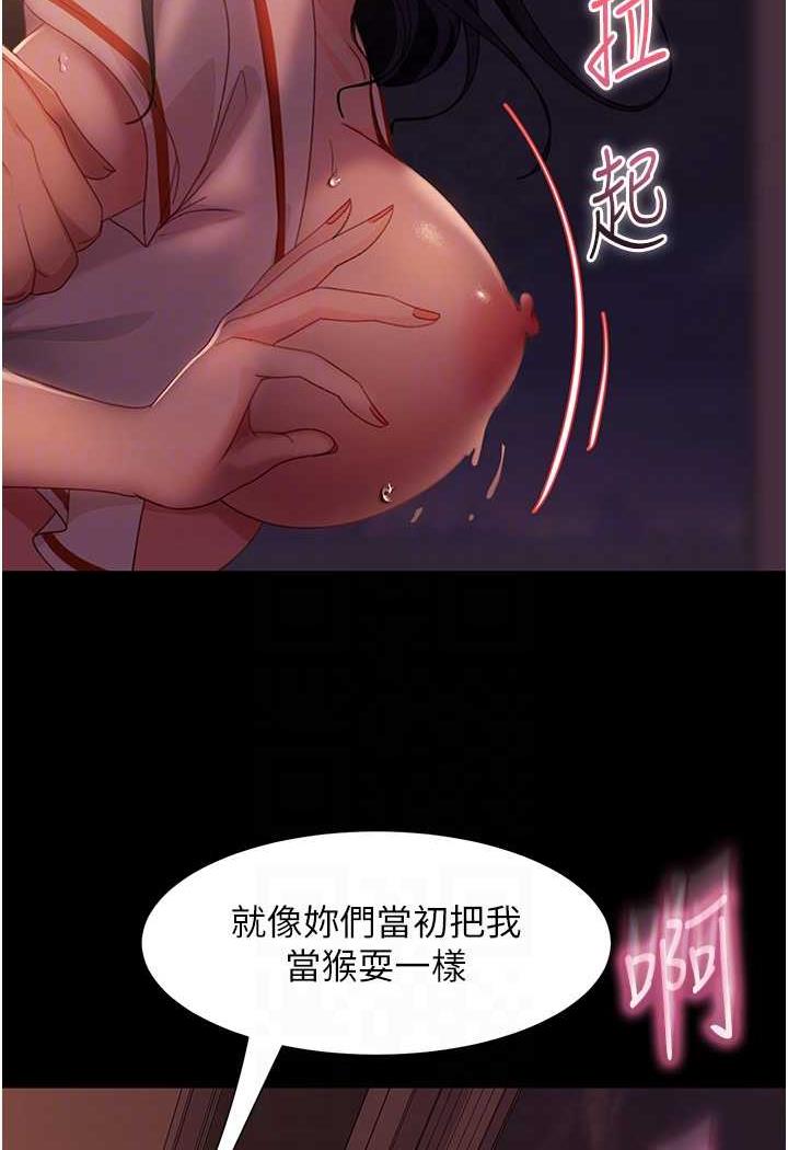 44P - 直男逆袭婚友社