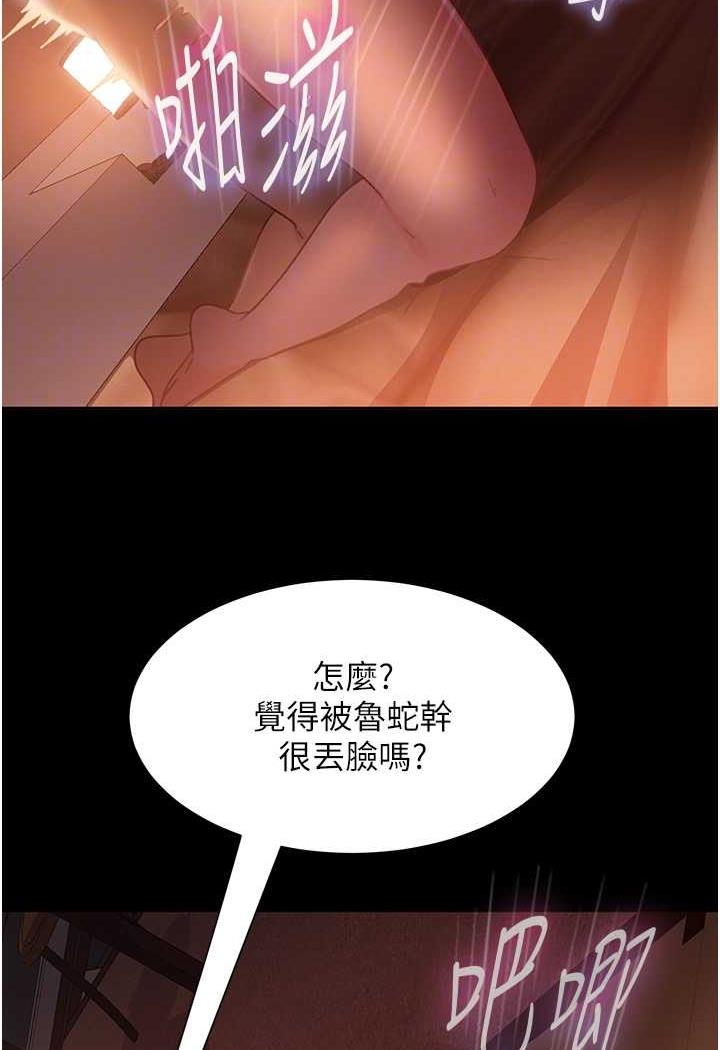 46P - 直男逆袭婚友社