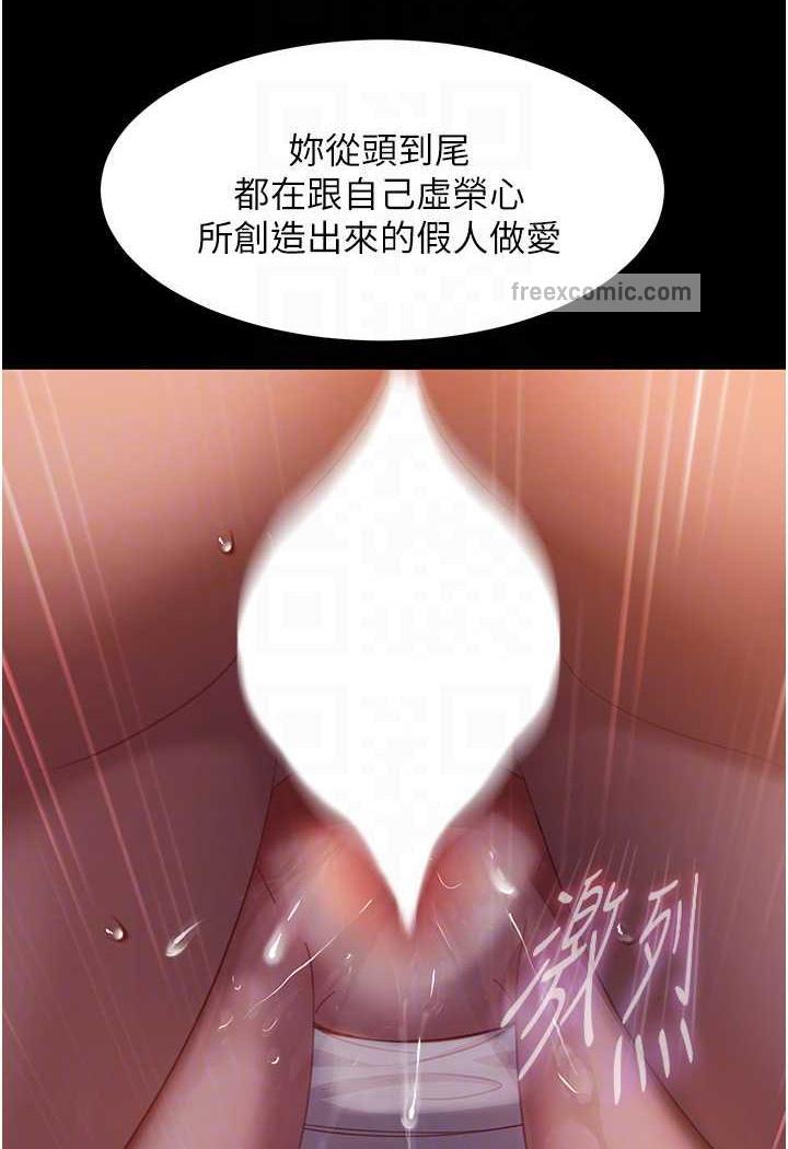 53P - 直男逆袭婚友社