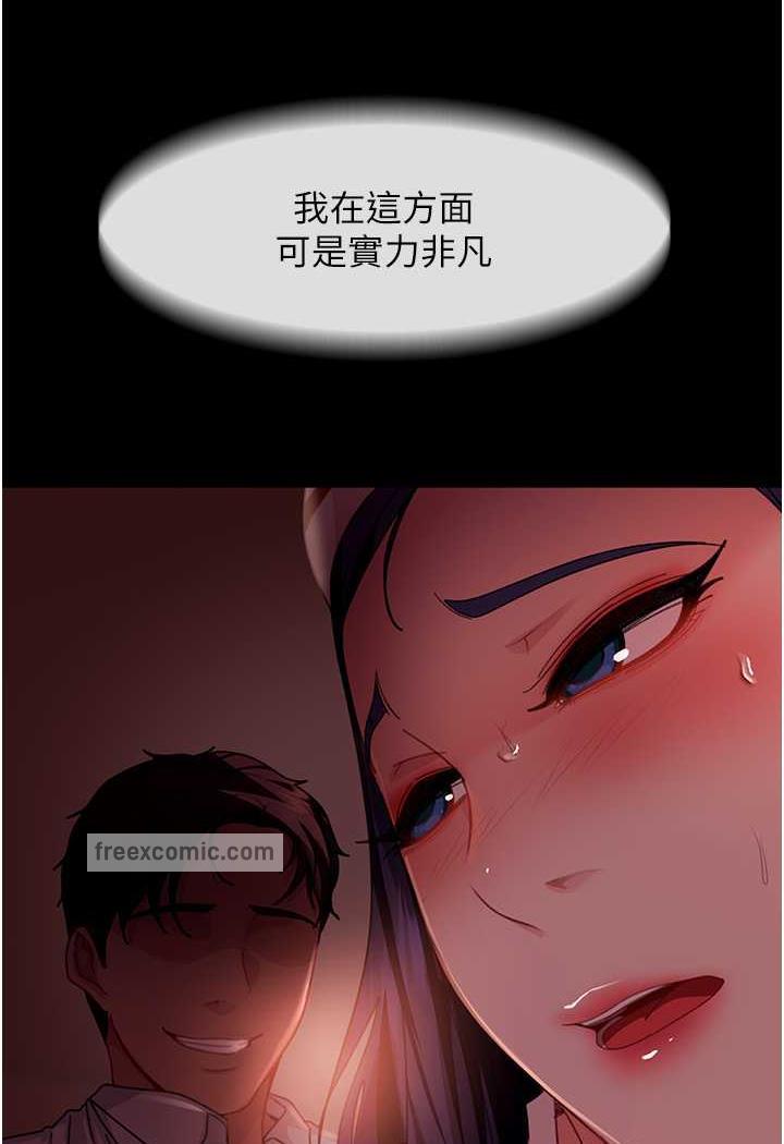 5P - 直男逆袭婚友社