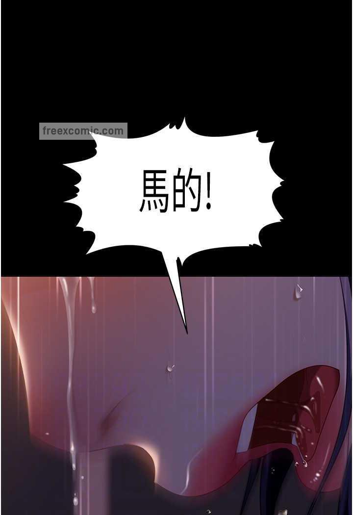 63P - 直男逆袭婚友社