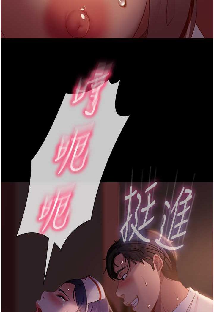68P - 直男逆袭婚友社