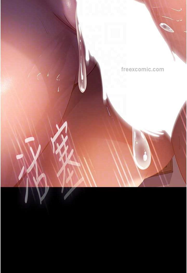 71P - 直男逆袭婚友社
