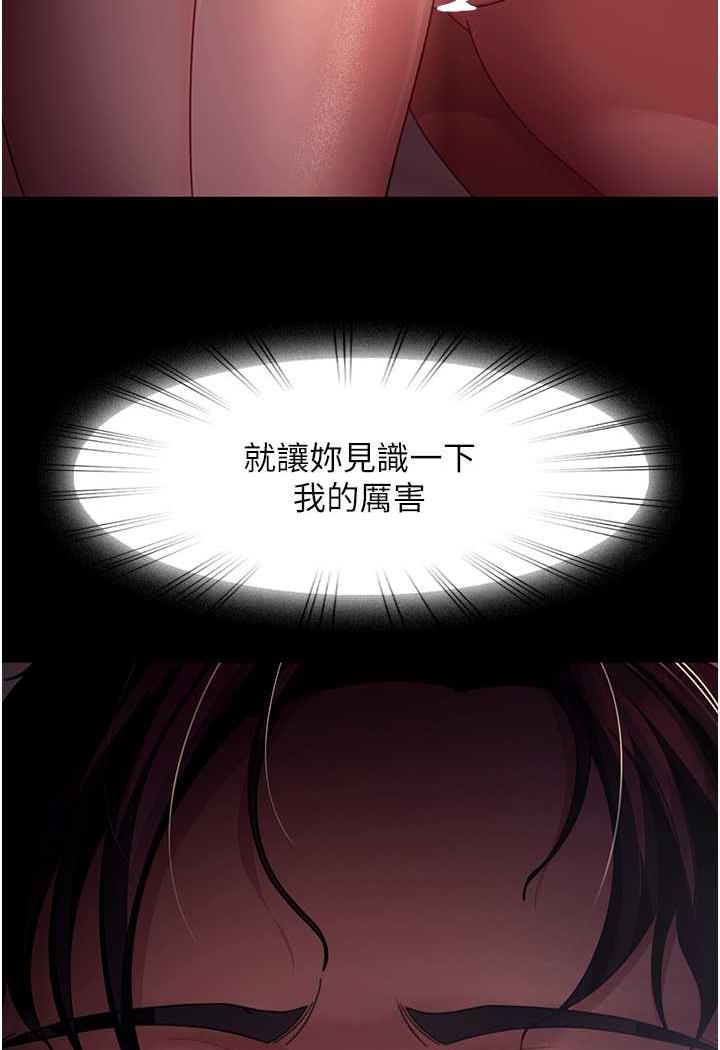 7P - 直男逆袭婚友社