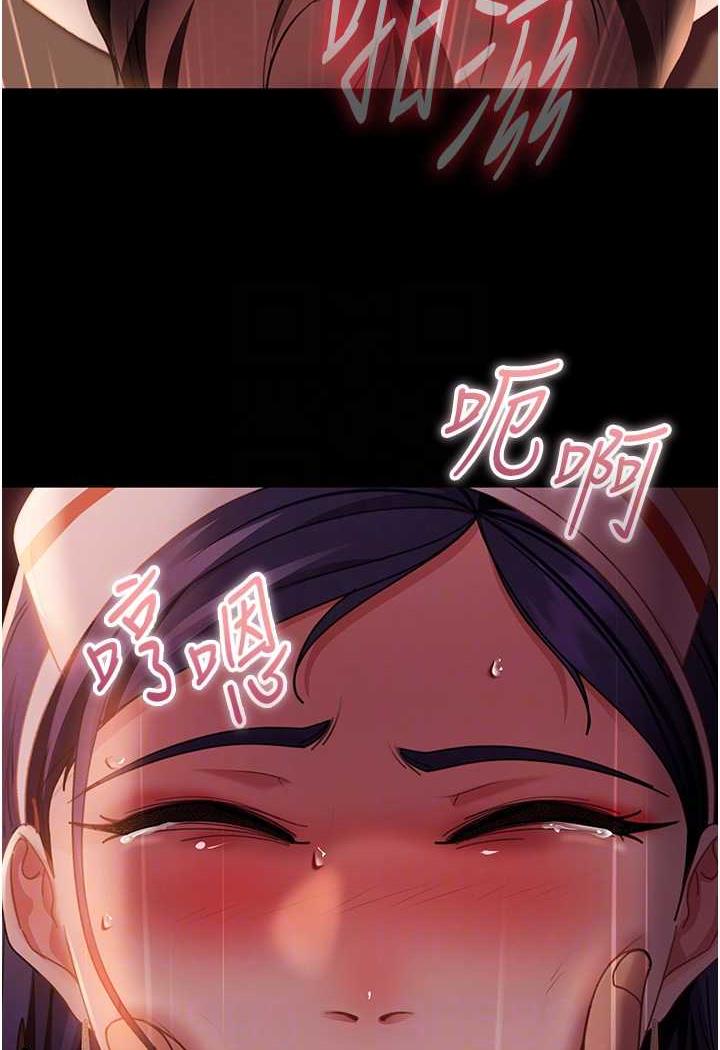 83P - 直男逆袭婚友社