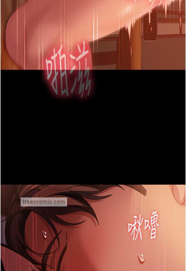 95P - 直男逆袭婚友社