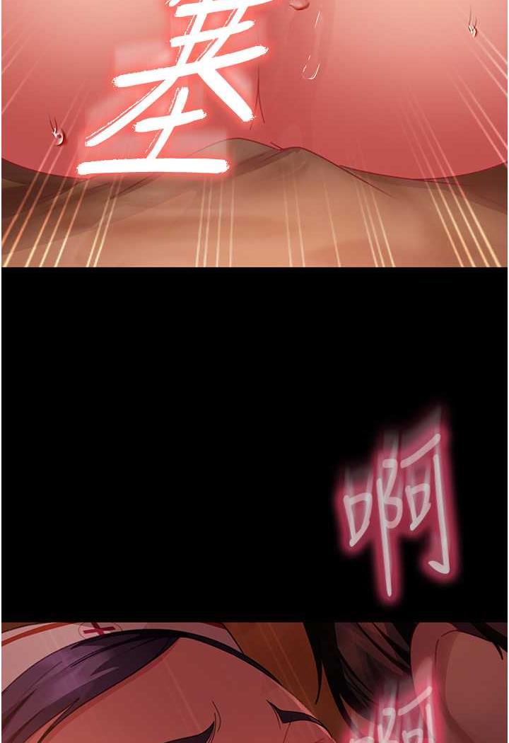 98P - 直男逆袭婚友社