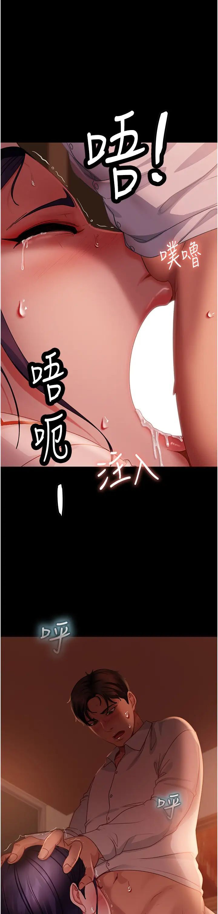 1P - 直男逆袭婚友社