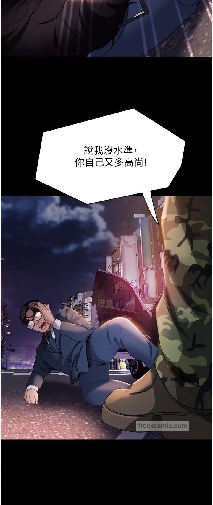 27P - 直男逆袭婚友社