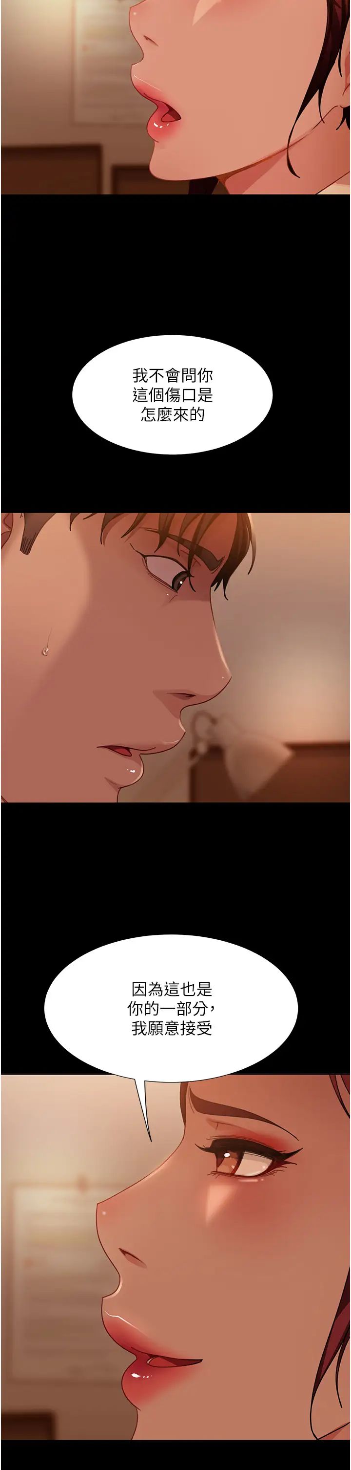 41P - 直男逆袭婚友社