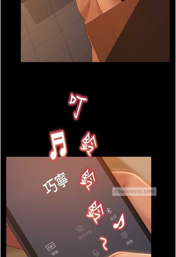 108P - 直男逆袭婚友社