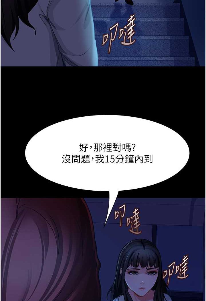 115P - 直男逆袭婚友社