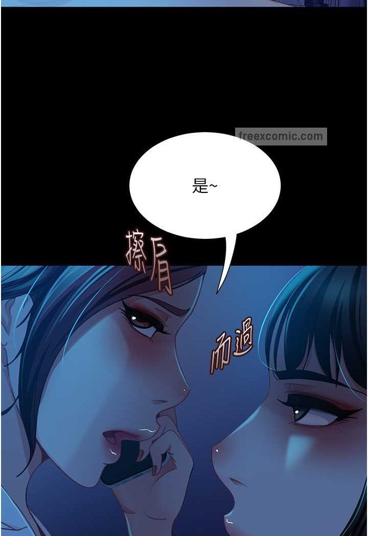 117P - 直男逆袭婚友社