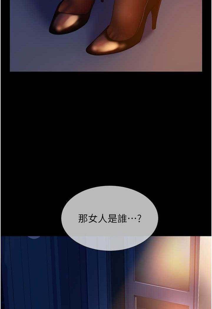 120P - 直男逆袭婚友社