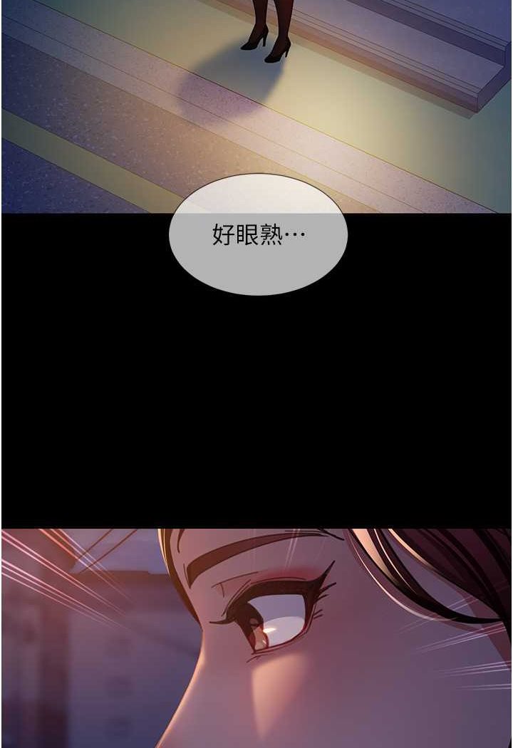 122P - 直男逆袭婚友社