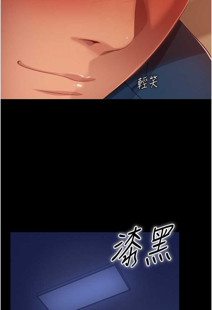 28P - 直男逆袭婚友社