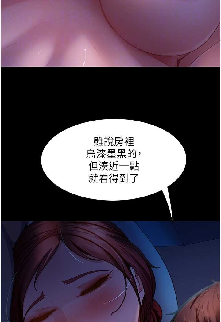 37P - 直男逆袭婚友社
