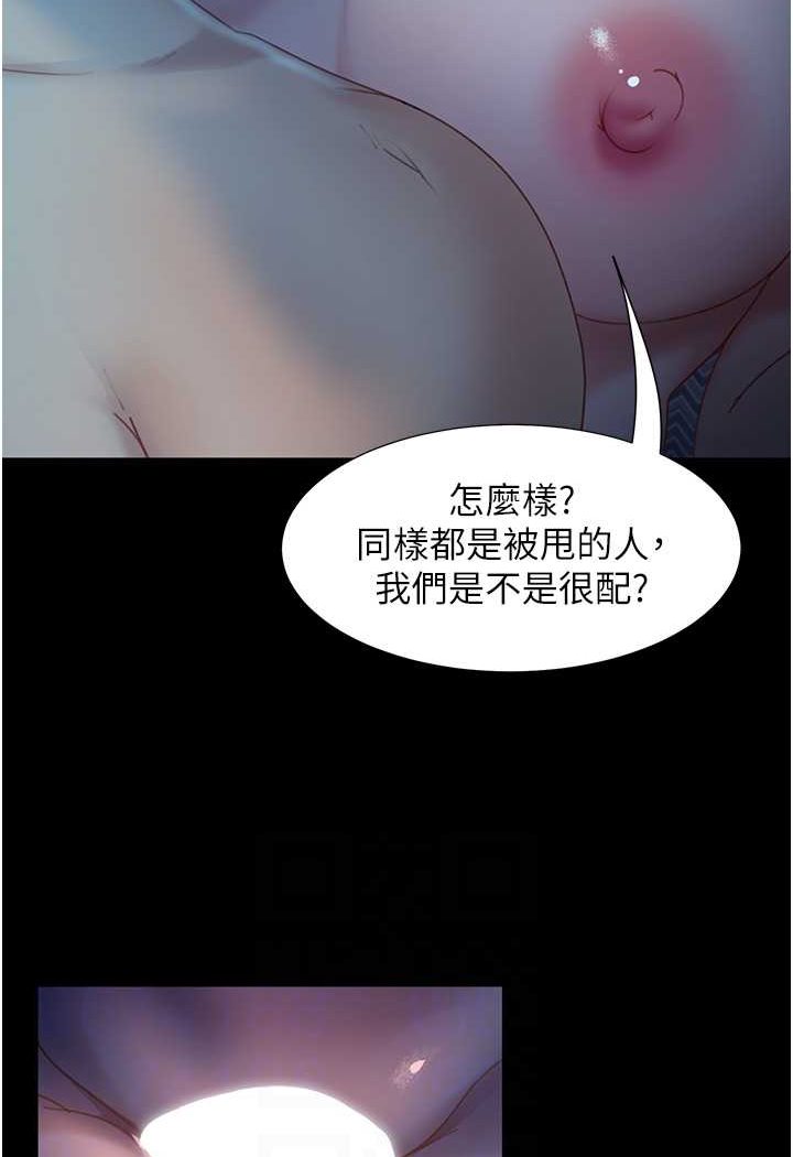 59P - 直男逆袭婚友社