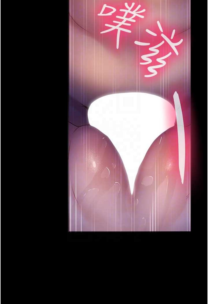 61P - 直男逆袭婚友社