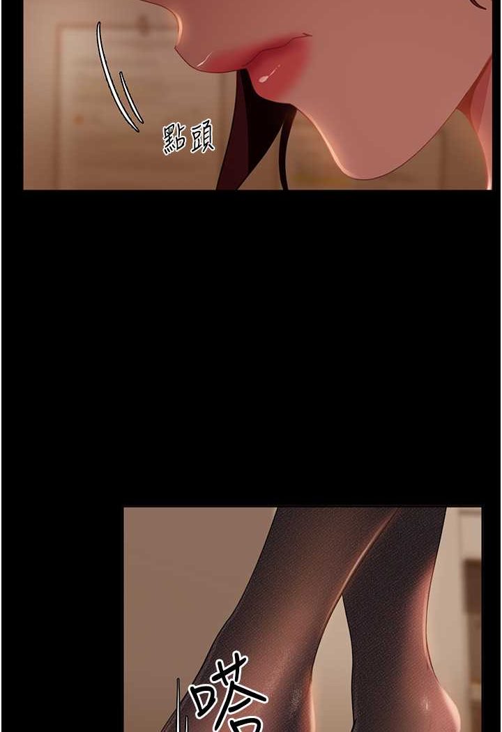 6P - 直男逆袭婚友社