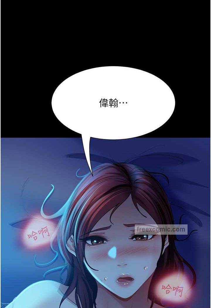 72P - 直男逆袭婚友社