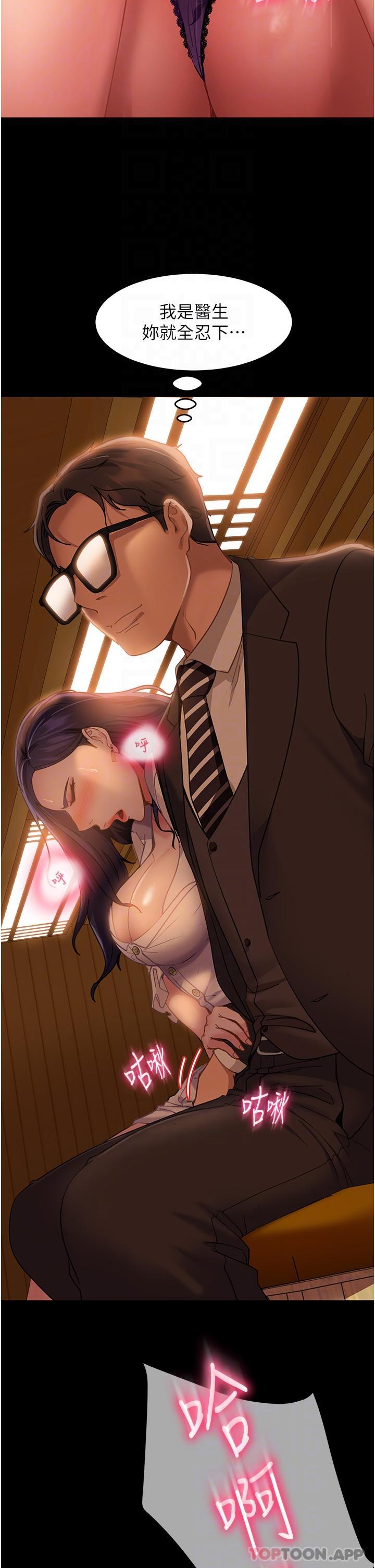 12P - 直男逆袭婚友社