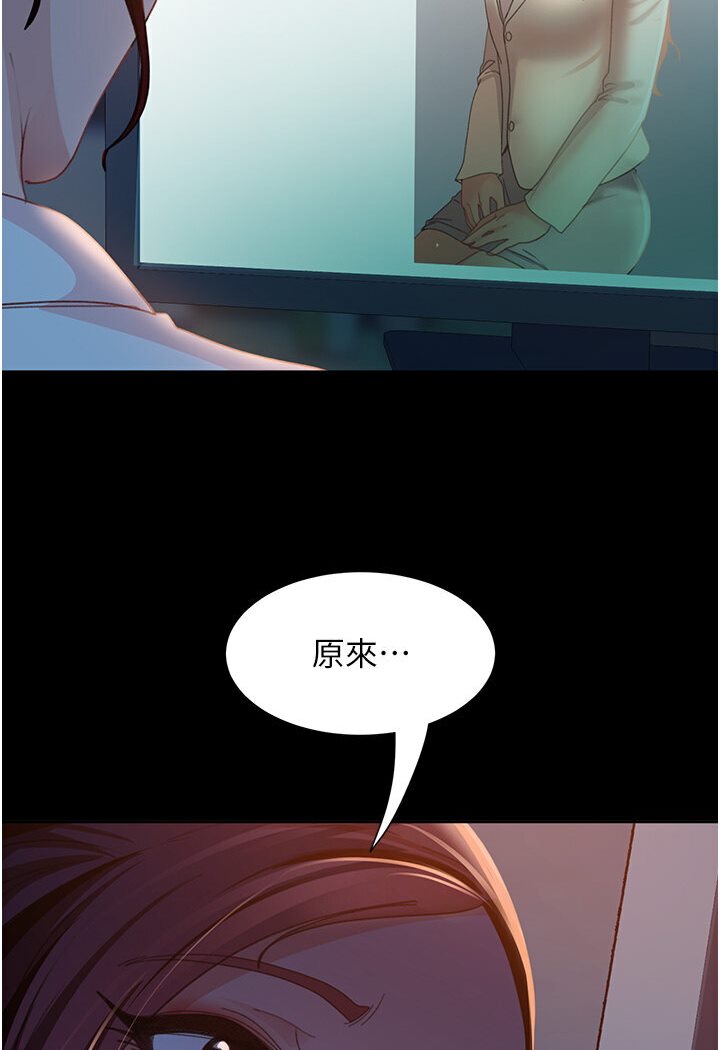 116P - 直男逆袭婚友社