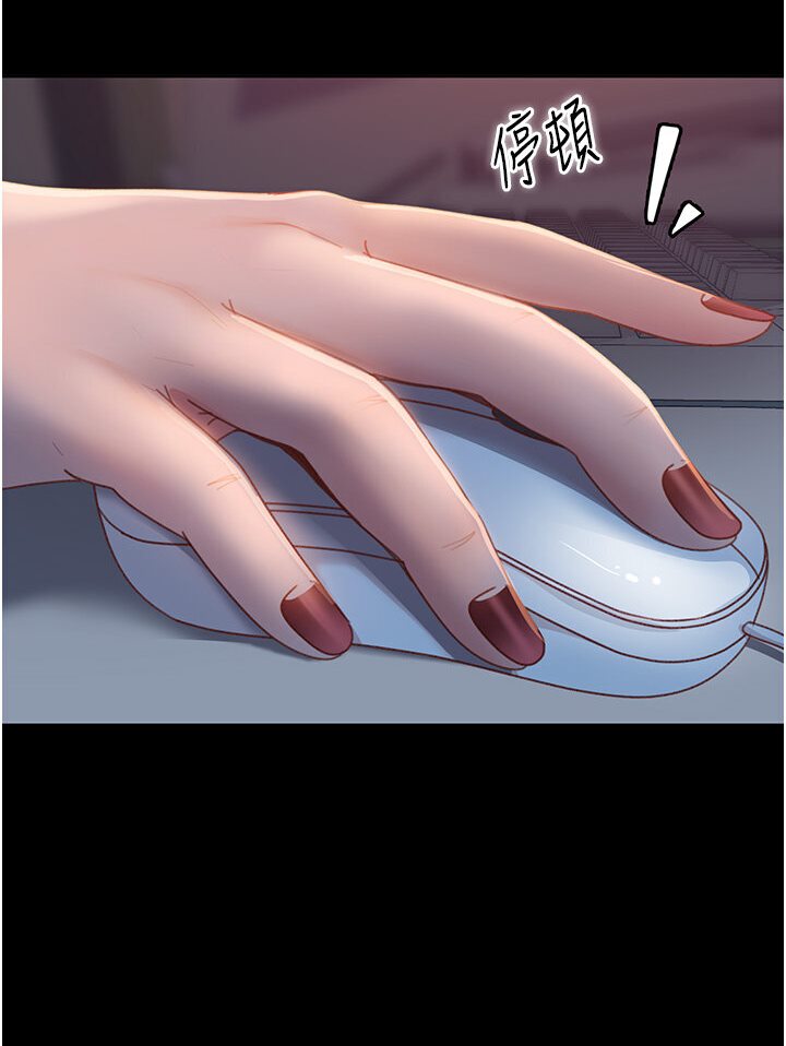 19P - 直男逆袭婚友社