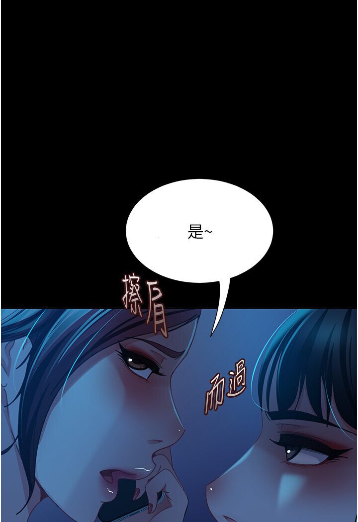 1P - 直男逆袭婚友社