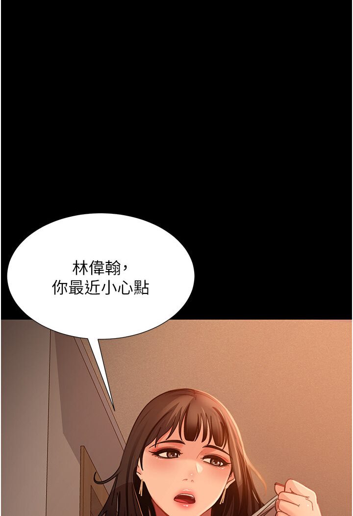21P - 直男逆袭婚友社
