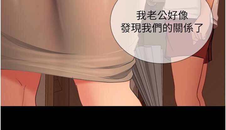 23P - 直男逆袭婚友社