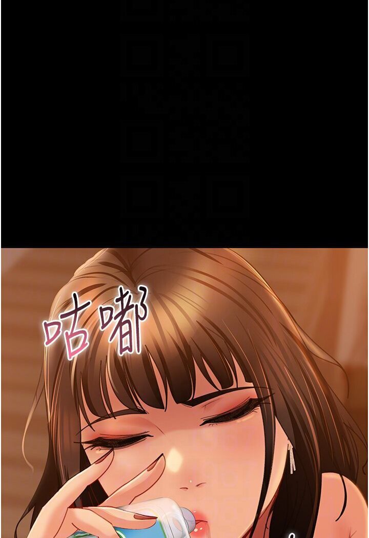 25P - 直男逆袭婚友社