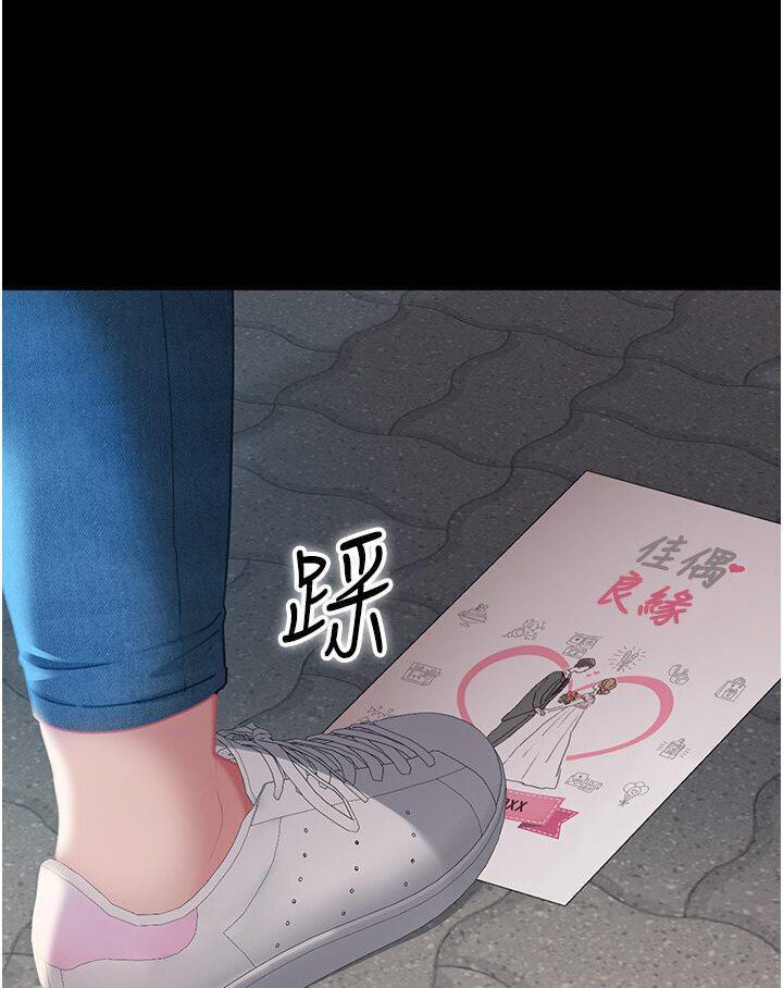 53P - 直男逆袭婚友社