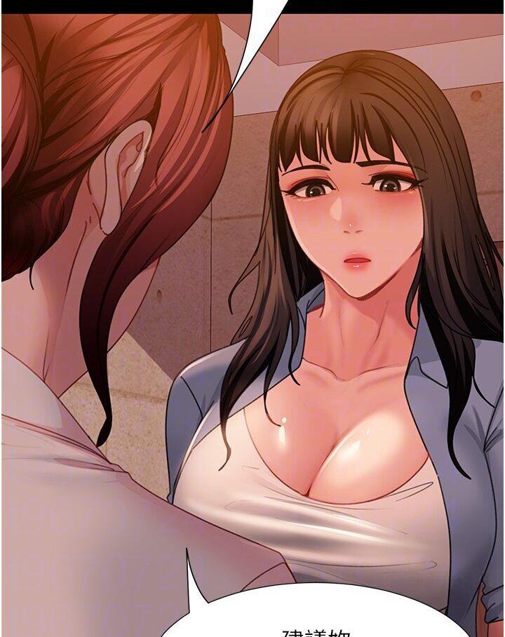 83P - 直男逆袭婚友社