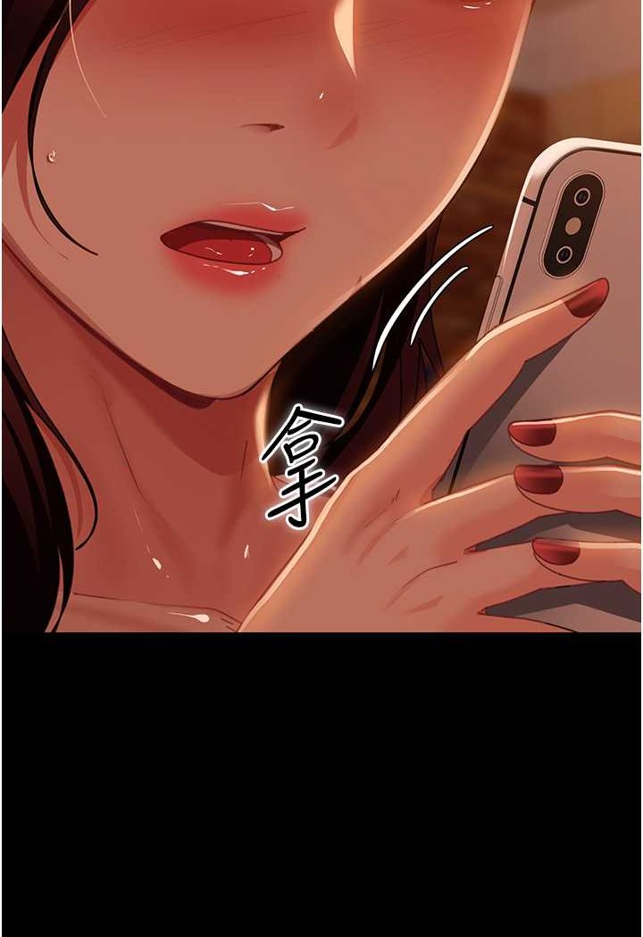 104P - 直男逆袭婚友社