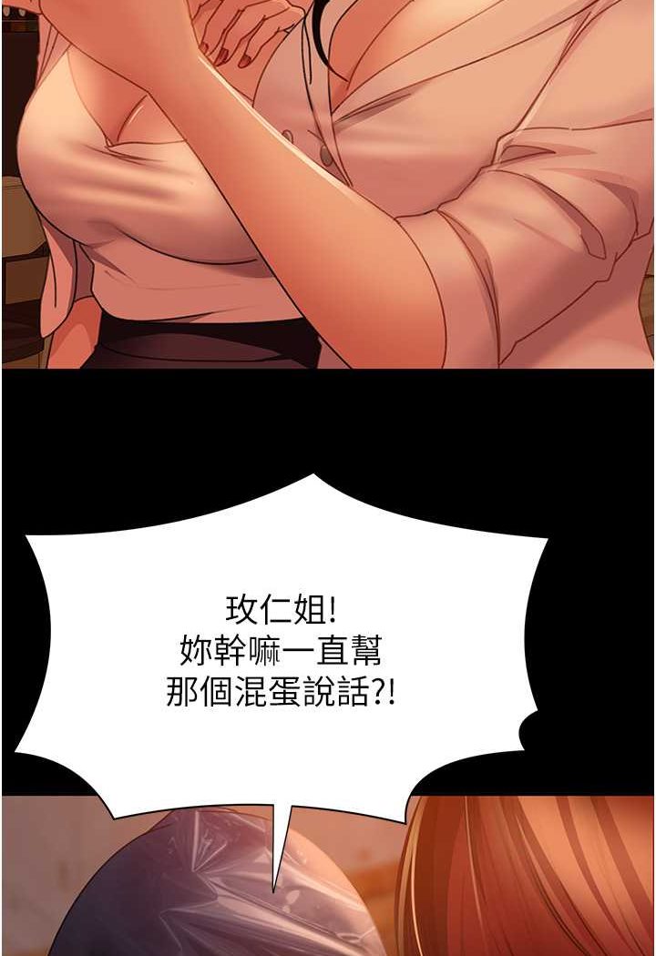 120P - 直男逆袭婚友社